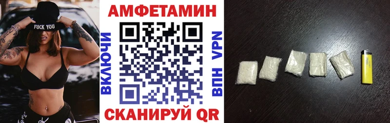 АМФЕТАМИН VHQ  Бобров 