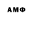 Метадон VHQ UTSH