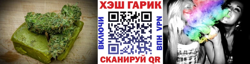 Cannafood конопля  Бобров 