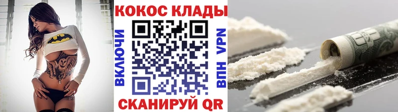 kraken зеркало  Бобров  Cocaine Боливия  сколько стоит 