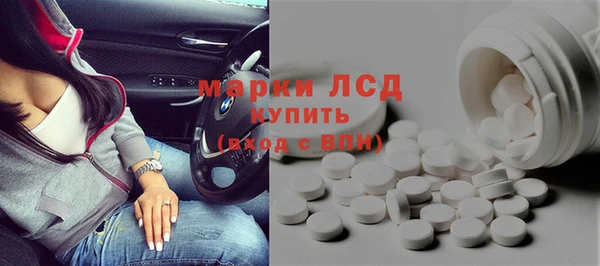 соль ск Абдулино