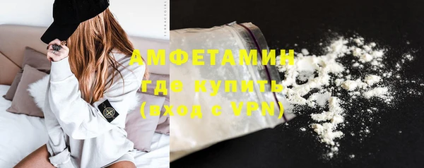 соль ск Абдулино