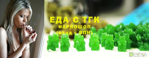 сатива Пересвет