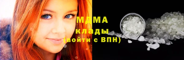 бутик Пестово