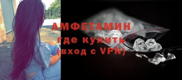 соль ск Абдулино