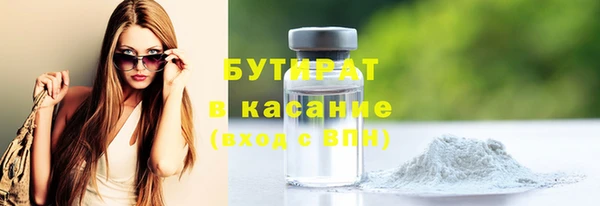 MDMA Premium VHQ Абинск
