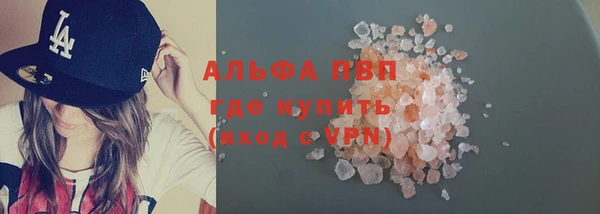соль ск Абдулино