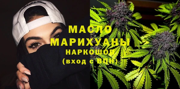 круглые Абаза