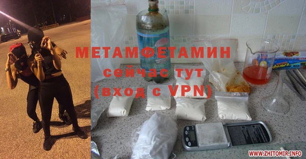 соль ск Абдулино