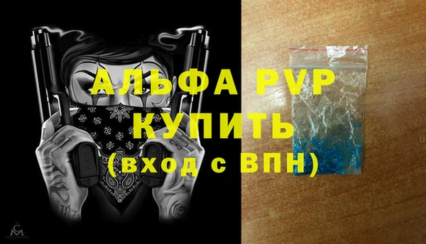 MDMA Premium VHQ Абинск