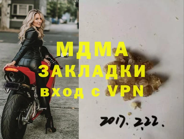 первитин Алзамай