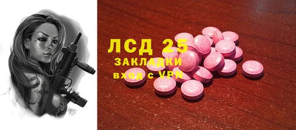 соль ск Абдулино
