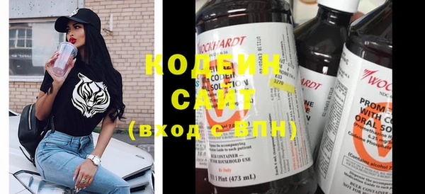 круглые Абаза