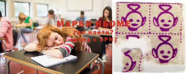 MDMA Premium VHQ Абинск