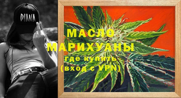 круглые Абаза