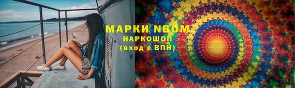 MDMA Premium VHQ Абинск