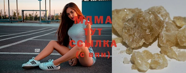 соль ск Абдулино