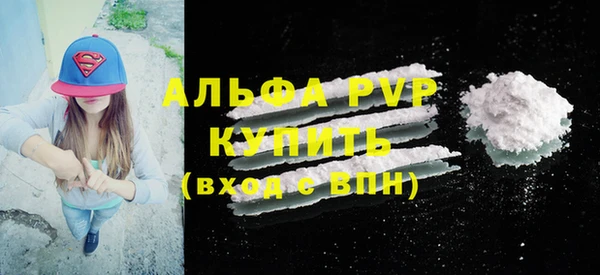 меф Алексин