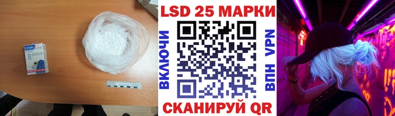 ЛСД экстази кислота  продажа наркотиков  Бобров 