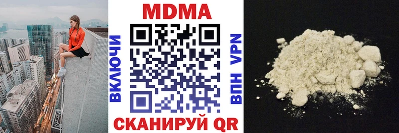 MDMA crystal Бобров