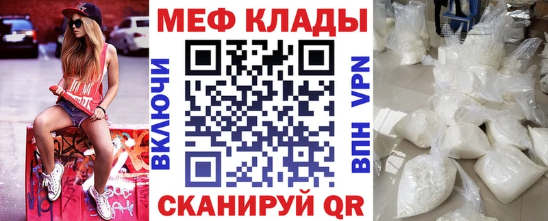 где продают   Бобров  МЯУ-МЯУ мука 