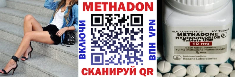 Метадон мёд  купить  сайты  Бобров 