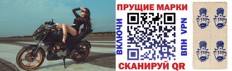 Наркотические марки 1500мкг  hydra сайт  Бобров 