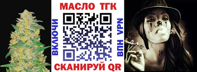 Дистиллят ТГК жижа  Бобров 