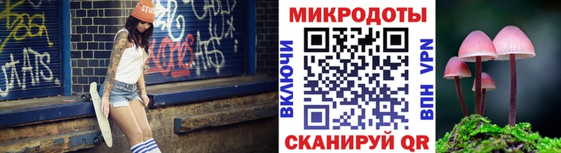 Галлюциногенные грибы ЛСД  Бобров 